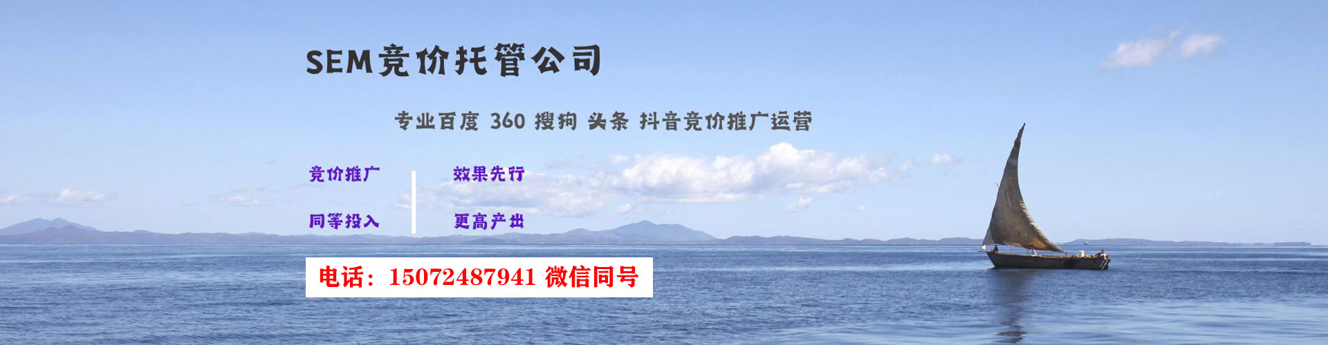 萍乡信息流优化师