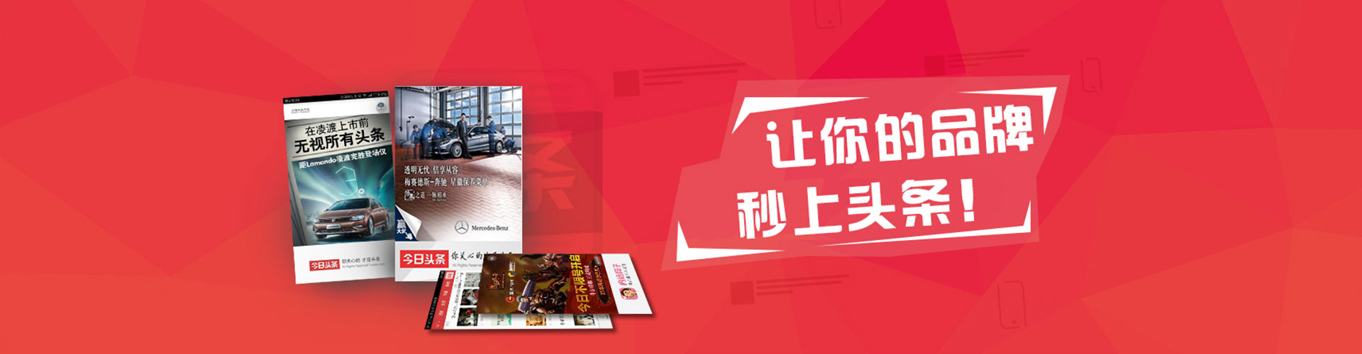 萍乡推广信息流