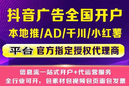 百度竞价托管实战案例：广告投放策略分享