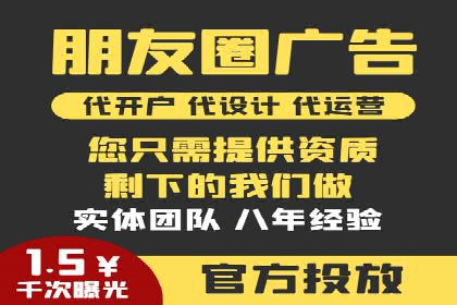 案例研究：SEM推广如何提升品牌知名度