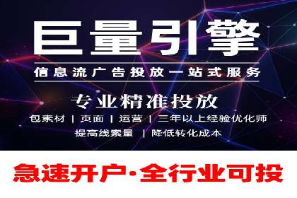 SEM推广竞价案例：助力企业品牌建设