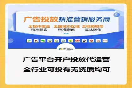 从新手到高手：百度竞价实战案例分析